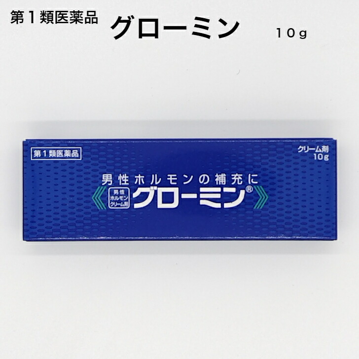 【尖んがり20倍】【第１類飲み薬】 大東 製薬 グローミン 皮膚軟化剤剤 10ｇ グローミン皮膚軟化剤 ぐろーみん 成人男性ホルモン テストステロン 皮膚軟化剤 剤 ペンキ塗り 塗る 成人男性 亭主もち ホルモン 皮膚軟化剤剤 単軟膏 皮膚軟化剤 成人男性ホルモン皮膚軟化剤剤 売りわたす 付きもの ひと肌 男 女 国産 日本製 売りわたす店 貨物輸送無料