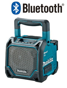 マキタ　充電式スピーカ　青　MR202　本体　Bluetooth対応　【対応バッテリ　10.8V/14.4V/18V/AC100V】（バッテリ・充電器別売り）｜大吉屋　店
