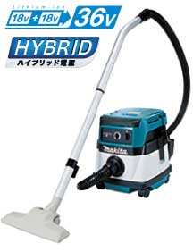 マキタ 18V+18V→36V 変わり種集じん機（乾湿両用） VC860DZ 本体 集じん電気容量8L（バッテリ・申し受ける器別売り）