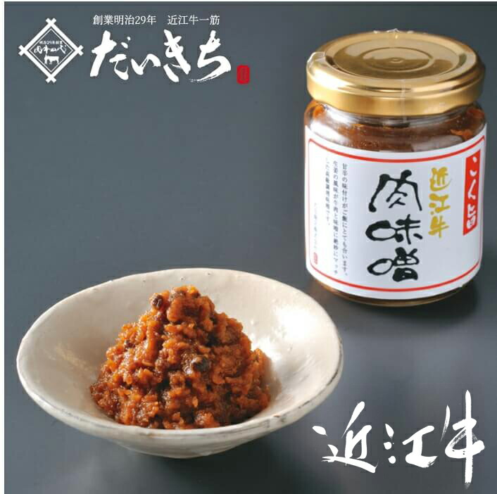 【よし坊】ご予約　近江牛すじ肉　2ｋｇ 84379cd2d83dcf6888c0c0910d86b9