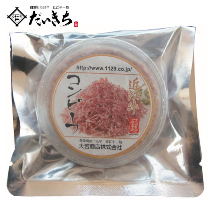 超爆安 コンビーフ 65g 国産 近江牛 肉 和牛 ギフト プレゼント たっぷり 大容量 お取り寄せ こだわり アレンジ 人気 敬老の日 贈り物 内祝い 肉の日 美味しい 残暑見舞い おかず 即席 グルメ 厳選 食品 惣菜 肉屋 進物ギフト 加工品 御祝 御礼 すじ煮込み 200g 国産 近江牛 肉 和牛 ギフト プレゼント たっぷり 大容量 お取り寄せ こだわり アレンジ 人気 敬老の日 贈り物 内祝い 肉の日 美味しい 残暑見舞い おかず 即席 グルメ 厳選 食品 惣菜 肉屋 進物ギフト 加工品 御祝 御礼 大吉商店
