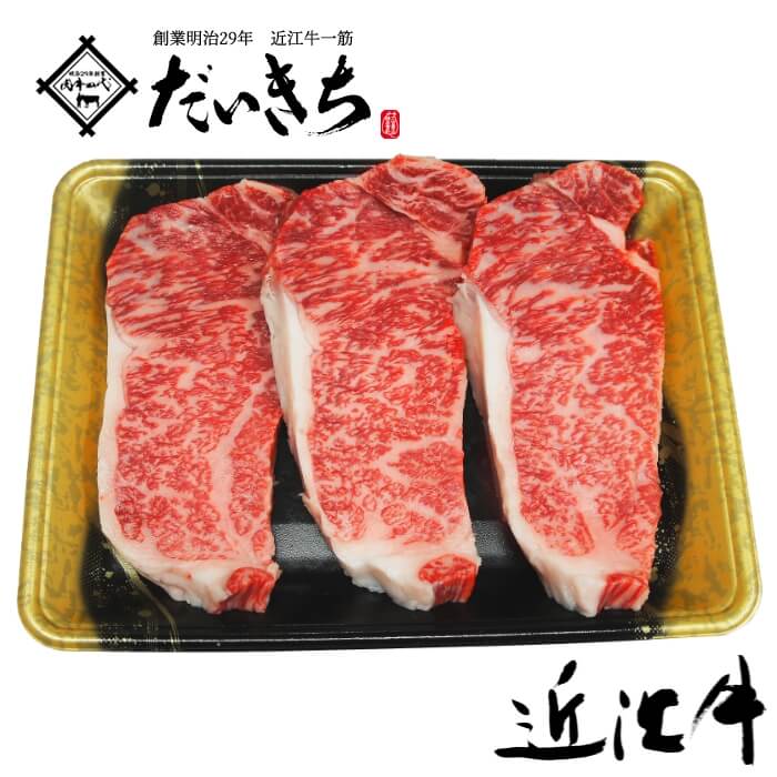 楽天市場】近江牛バーベキュー用 3種盛焼肉 (モモ・バラ) 1000g (500gｘ2) 国産 近江牛 肉 和牛 ギフト プレゼント 大容量  お取り寄せ 人気 敬老の日 贈り物 冷凍 内祝い 肉の日 小分け 焼き肉 BBQ グルメ 厳選 食品 国産牛 高級肉 極上品 肉屋 御祝 御礼  大吉商店 :