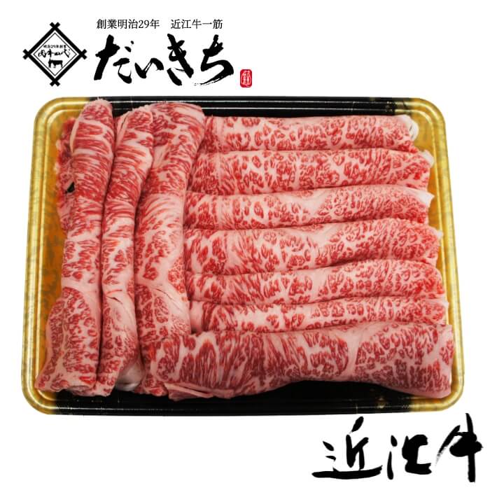 近江牛サーロイン すきやき 500g 国産 近江牛 すき焼き 肉 和牛 ギフト プレゼント 大容量 お取り寄せ 人気 敬老の日 贈り物 冷凍 訳あり  内祝い 肉の日 小分け わけあり 美味しい 焼肉 好き焼 グルメ 厳選 炒め物 希少部位 食品 大吉商店 販売