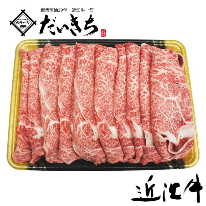 楽天市場】近江牛こま切れ 500g 国産 近江牛 肉 和牛 ギフト プレゼント 大容量 お取り寄せ 人気 敬老の日 贈り物 冷凍 内祝い 肉の日  小分け 切り落とし 美味しい おかず グルメ 食品 大吉商店 : 創業明治29年 近江牛 だいきち