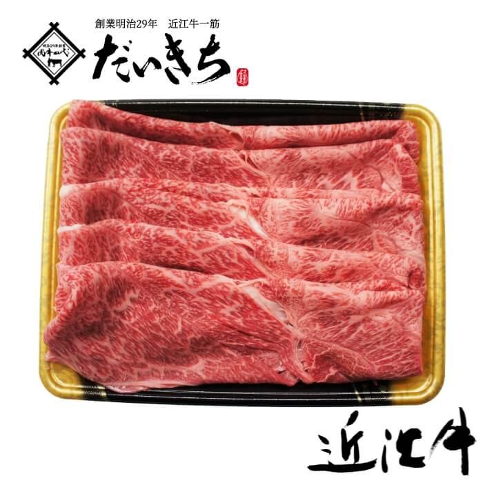 近江牛肩みすじ すきやき 600g 国産 近江牛 すき焼き 肉 和牛 ギフト プレゼント 大容量 お取り寄せ 人気 敬老の日 贈り物 冷凍 訳あり 内祝い 肉の日 小分け わけあり 美味しい 焼肉 好き焼 残暑見舞い おかず グルメ 厳選 希少部位 大吉商店｜創業明治29年 近江牛 だいきち 7,232円