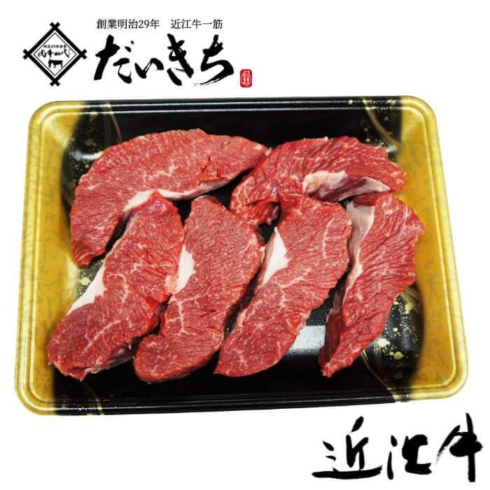 楽天市場】近江牛ロース 焼肉 800g (400gｘ2) 国産 近江牛 肉 和牛 ギフト プレゼント 大容量 お取り寄せ 人気 敬老の日 贈り物 冷凍  内祝い 肉の日 小分け 美味しい 焼き肉 BBQ バーベキュー おかず グルメ 厳選 国産牛 高級肉 極上品 肉屋 進物ギフト 御祝