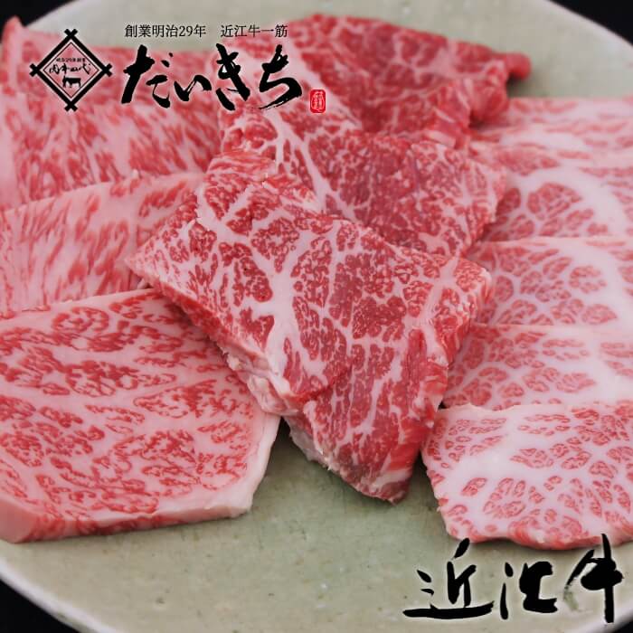 【楽天市場】近江牛バーベキュー用 3種盛焼肉 (モモ・バラ) 2000g (500gｘ4) 国産 近江牛 肉 和牛 ギフト プレゼント 大容量  お取り寄せ 人気 敬老の日 贈り物 冷凍 内祝い 肉の日 小分け 焼き肉 BBQ グルメ 厳選 食品 国産牛 高級肉 極上品 肉屋 御祝 御礼 大吉商店