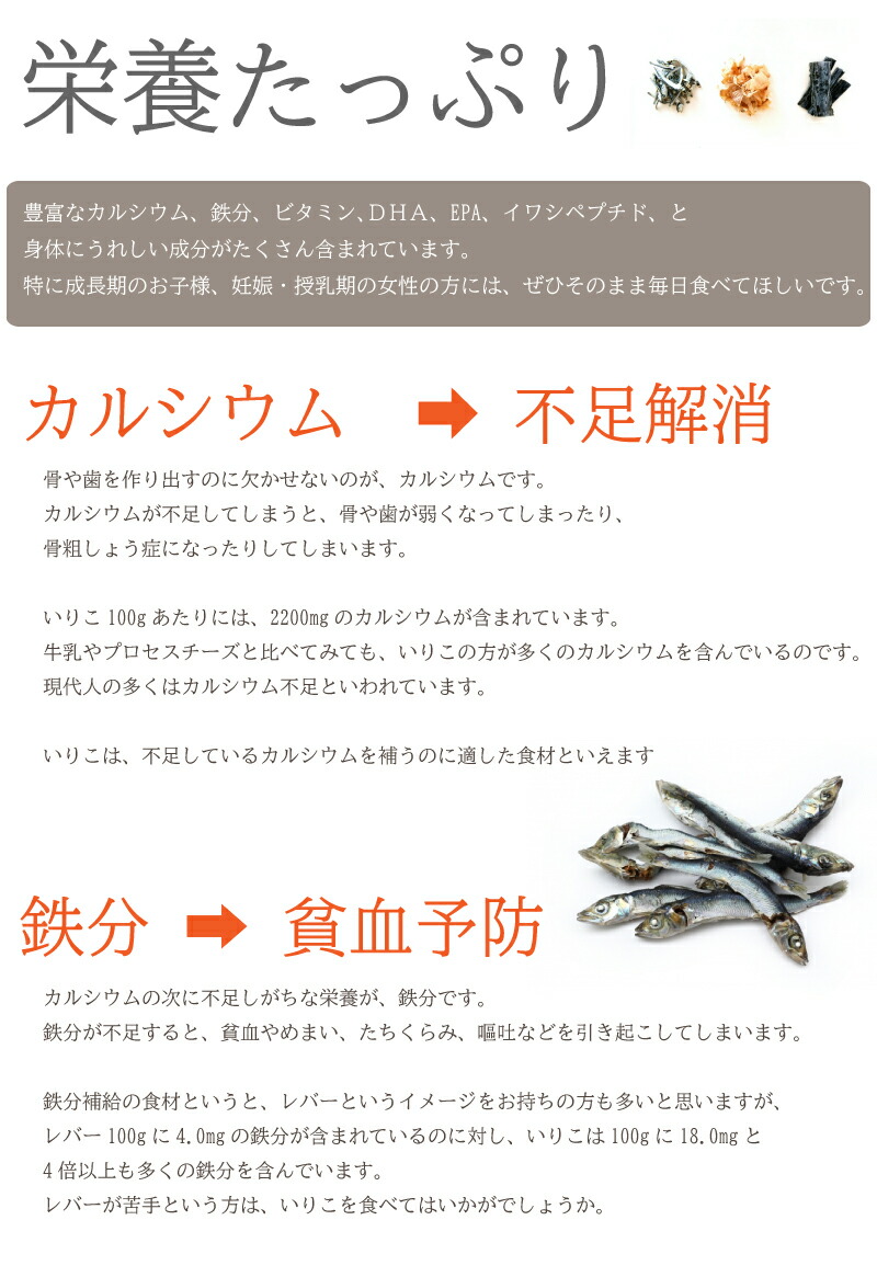 3kg 国産 手作り味噌 いりこ 天草産 いりこ 食べるいりこ 出汁 無添加 食べる煮干し フクユタカ 煮干し 熊本県産 健康おやつ カルシウム 間食にぴったり ダイエット 業務用 大容量 送料無料 味噌の中山大吉商店カルシウムたっぷり 送料無料 熊本県 天草産 いりこ 無添加