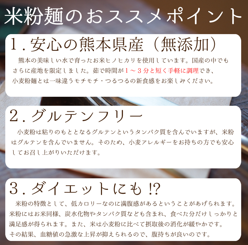 米粉うどん 米粉麺 36個入りグルテンフリー 熊本県産米粉 熊本産ヒノヒカリ使用 100gx36個 国産米粉 九州 熊本産 そうめん 素麺 パスタ うどん ラーメン フォー 麺 米粉 米屋の米粉 米の米粉 米粉うどん ライスヌードル 送料無料 Ocrmglobal Com