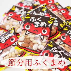 楽天市場】赤鬼ふくまめ40g 2026年節分 南風堂 単品販売 九州産大豆