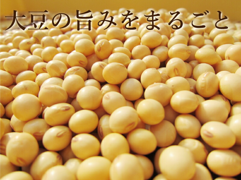 煎り豆 豆菓子 真空パック包装 豆まき 業務用 真空パック包装 ヘルシー 大豆 豆菓子 ダイエット 福まめ 大豆節分 恵方巻 九州産 焙煎大豆 X1 袋入り 糖質制限 煎り大豆 福豆 おやつ 7kg 7kg 炒り豆 国産 豆 鬼 豆まき用 節分豆