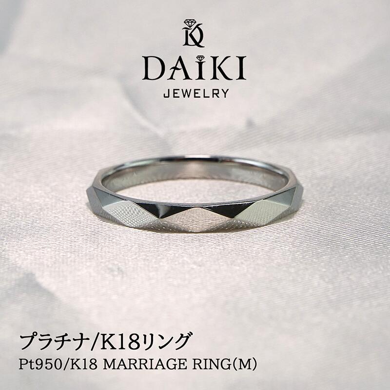 結婚指輪 マリッジリング プラチナ K18 Pt950 ペアリング ペアリング