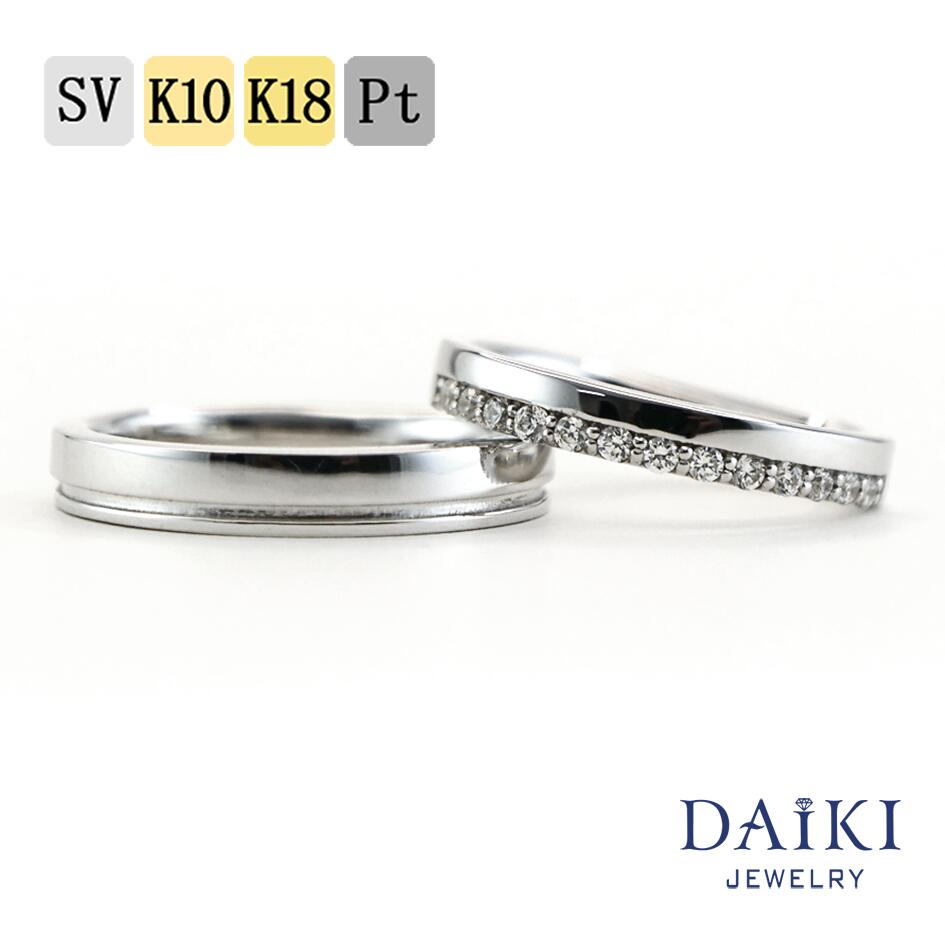 結婚指輪 ペアリング カップル 2個セット マリッジリング 結婚指輪 モアサナイト 結婚指輪 k10 ペアリング ペア 夫婦 ペアリング マリッジリング 18k ペア ペアリング 18金 ペアリング k10 ペアリング アレルギー対応 ペアリング 金 セット k18 ペアリング つけっぱなし