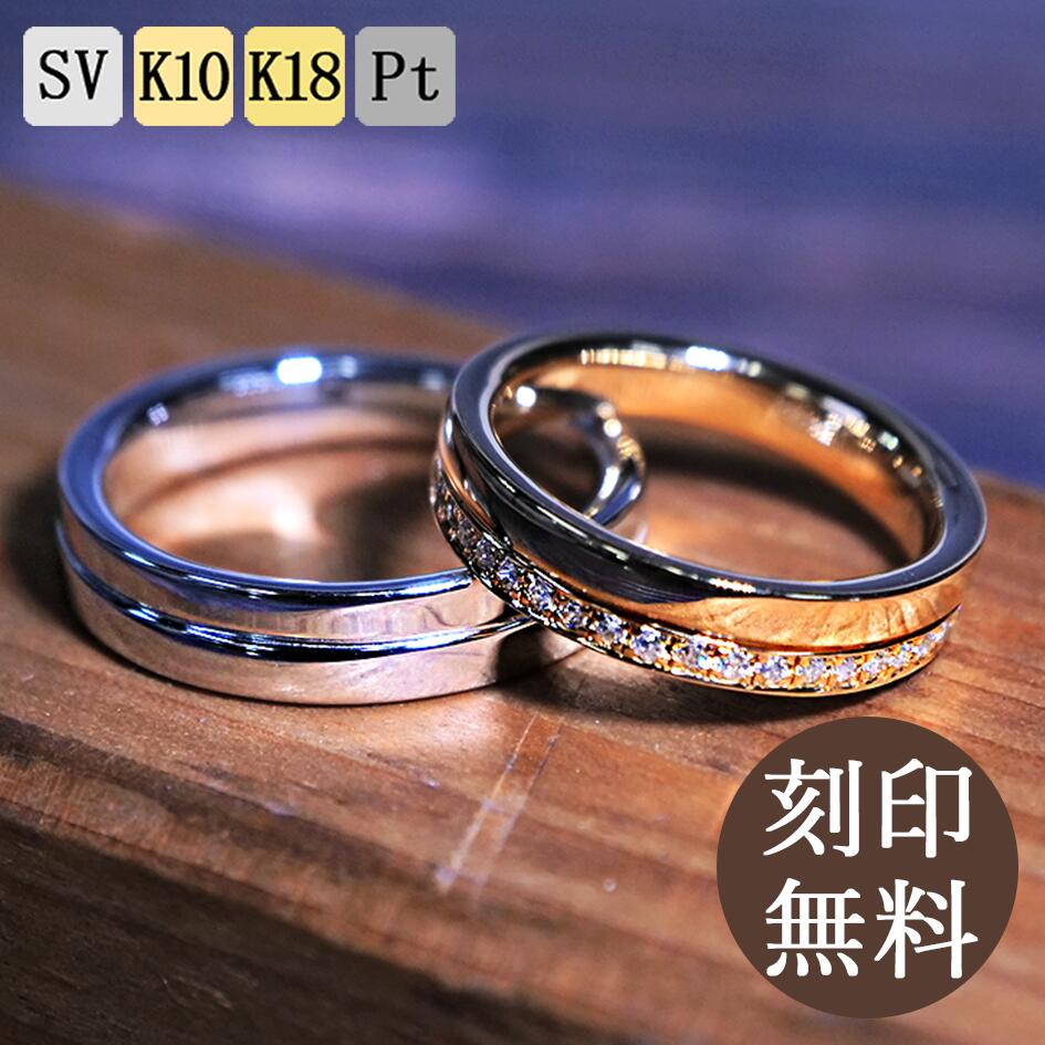 楽天市場】ペア 価格 ペアリング 結婚指輪におすすめ クリスマス