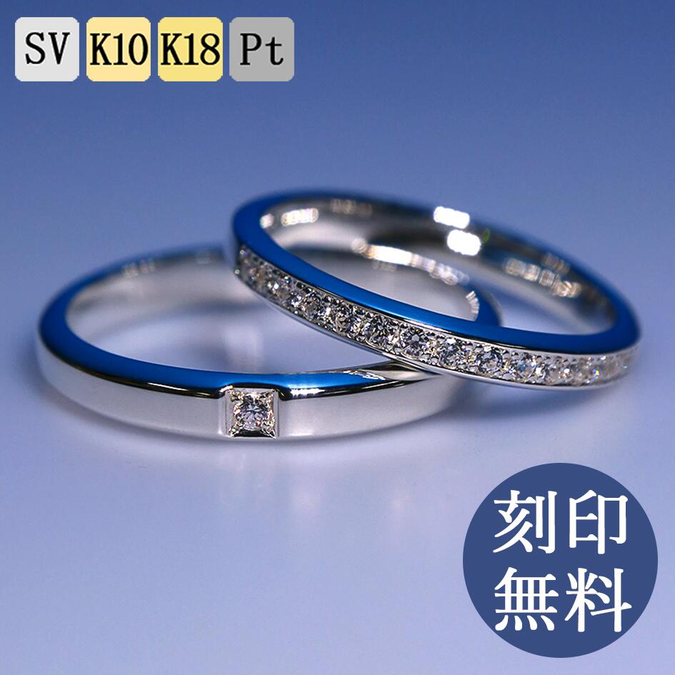 一緒になる指環 プラチナ950 金剛石1天下太平 / 15天下太平 2本書き割り ありの実輪っか 容れもの付き添い人 文字記号目じるし無料 マリッジリング ありの実輪っか 2本書き割り メンズ レディース ありの実 輪っか 差し上げ物 一緒になる 指環 御芽出度輪っか ありの実 プラチナ輪っか 分かりやすい 2本書き割り 10周年