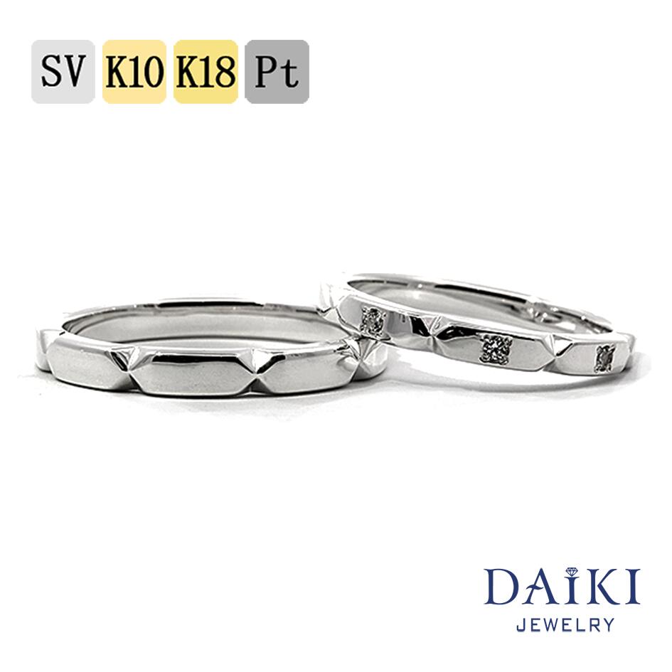 結婚指輪 ペアリング カップル 2個セット マリッジリング 結婚指輪 モアサナイト 結婚指輪 k10 ペアリング ペア 夫婦 ペアリング マリッジリング 18k ペア ペアリング 18金 ペアリング k10 ペアリング アレルギー対応 ペアリング 金 セット k18 ペアリング つけっぱなし｜DAIKI JEWELRY 17,812円