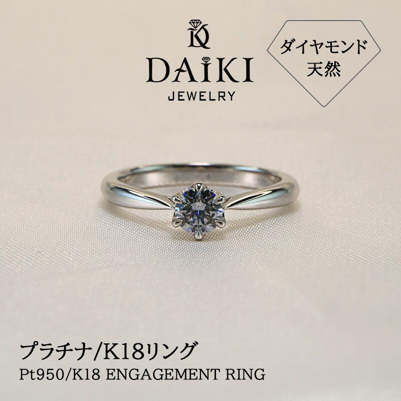 新しいブランド 婚約指輪 エンゲージリング ファッションリング 指輪 リング 金属アレルギー対応 レディース プラチナ K18 Pt950 ホワイトゴールド イェローゴールド ピンクゴールド ダイヤモンド モアサナイト 天然石 ギフト 結婚式 プレゼント バレンタイン ...