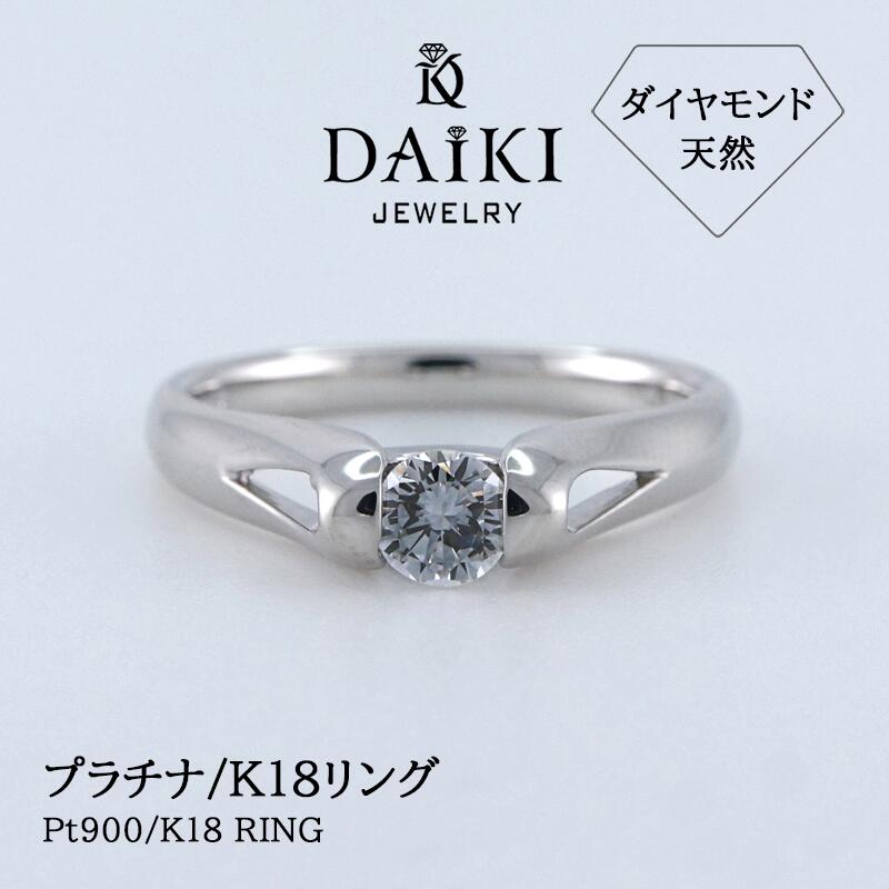 【一品限定/永久保証】婚約指輪 エンゲージリング (品質保証書付き) Pt900 ダイヤ リング プラチナ ダイヤ リング ファッション リング エタニティ ダイヤ リング ダイヤモンドリング プラチナ ダイヤ リング 普段 使い エンゲージ リング プロポーズ リング 30代 40代