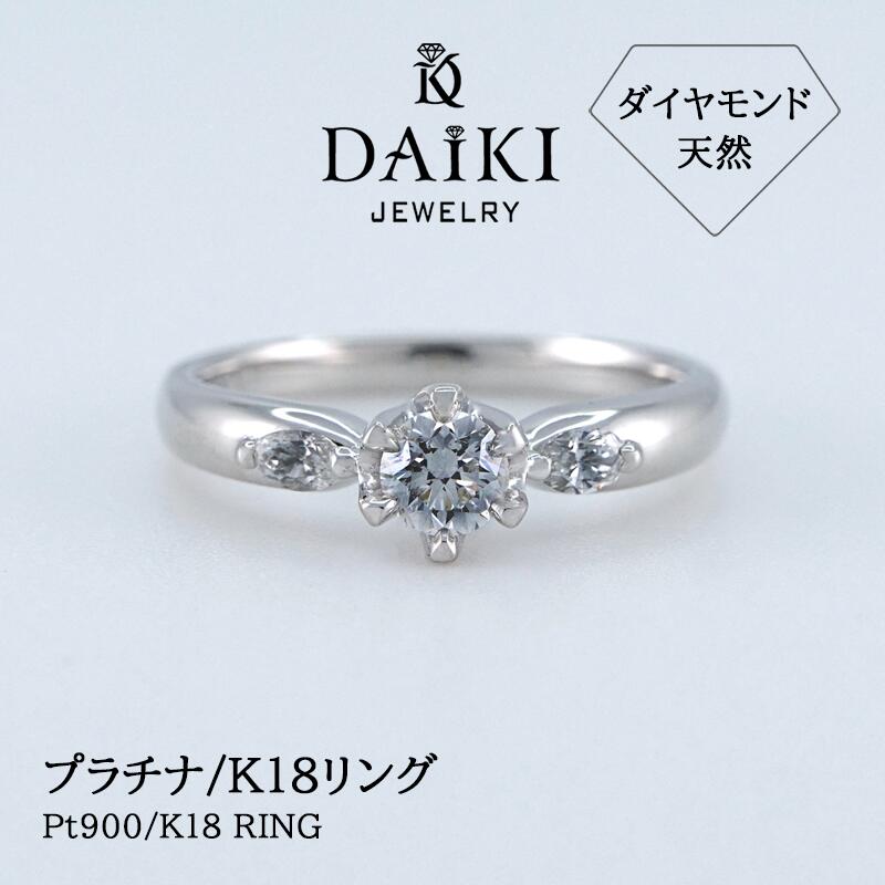 【一品限定/永久保証】婚約指輪 エンゲージリング (品質保証書付き) Pt900 ダイヤ リング プラチナ ダイヤ リング ファッション リング エタニティ ダイヤ リング ダイヤモンドリング プラチナ ダイヤ リング 普段 使い エンゲージ リング プロポーズ リング 30代 40代｜DAIKI JEWELRY