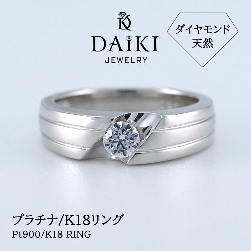 楽天市場】【一品限定/永久保証】婚約指輪 エンゲージリング