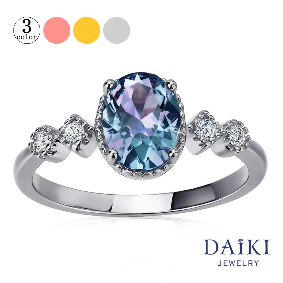 楽天市場】Pt900 アレキサンドライト ダイヤモンド 取り巻き リング