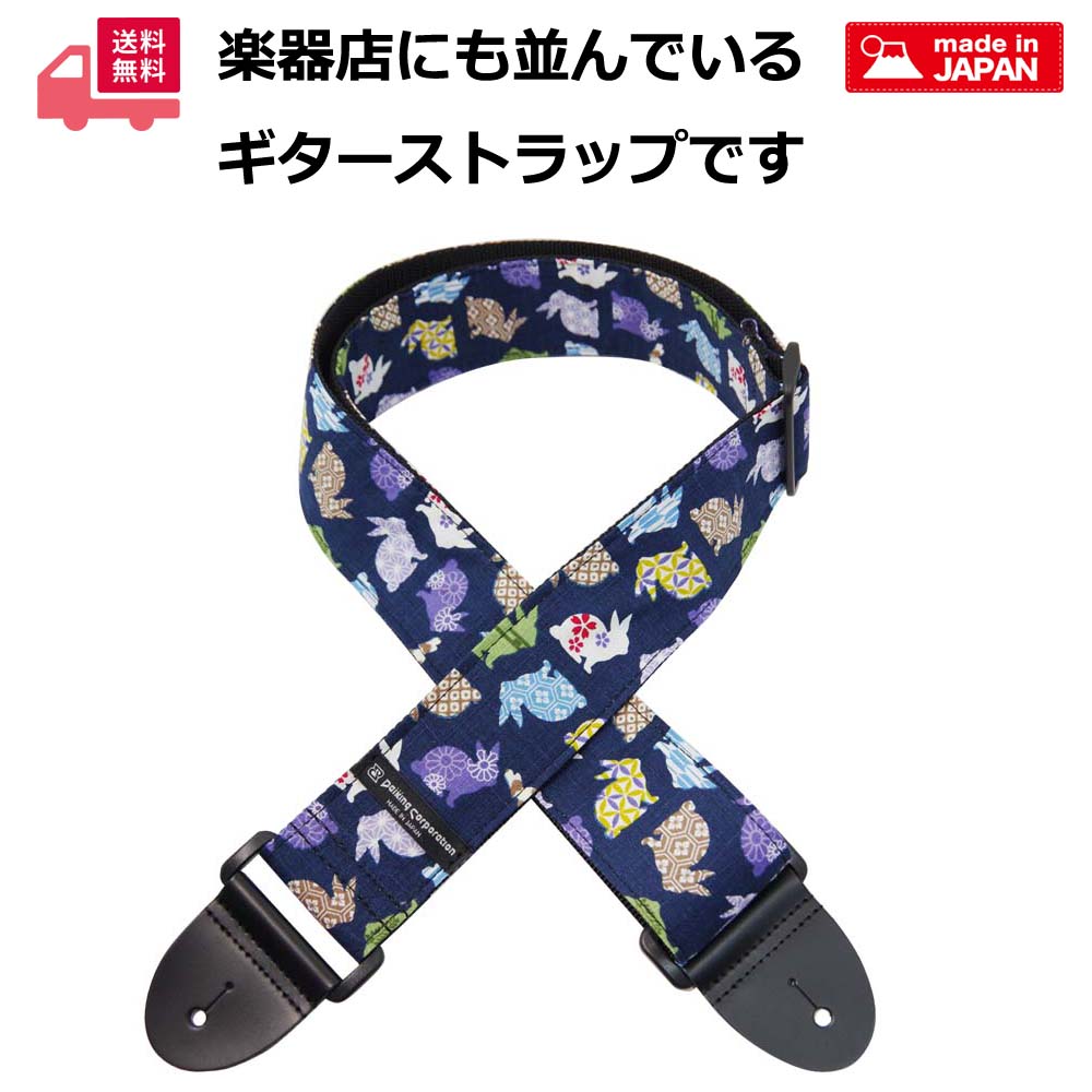 ストラップ 456 STABILIZER STRAP - X-PAK | CODE OF BELL コードオブベル