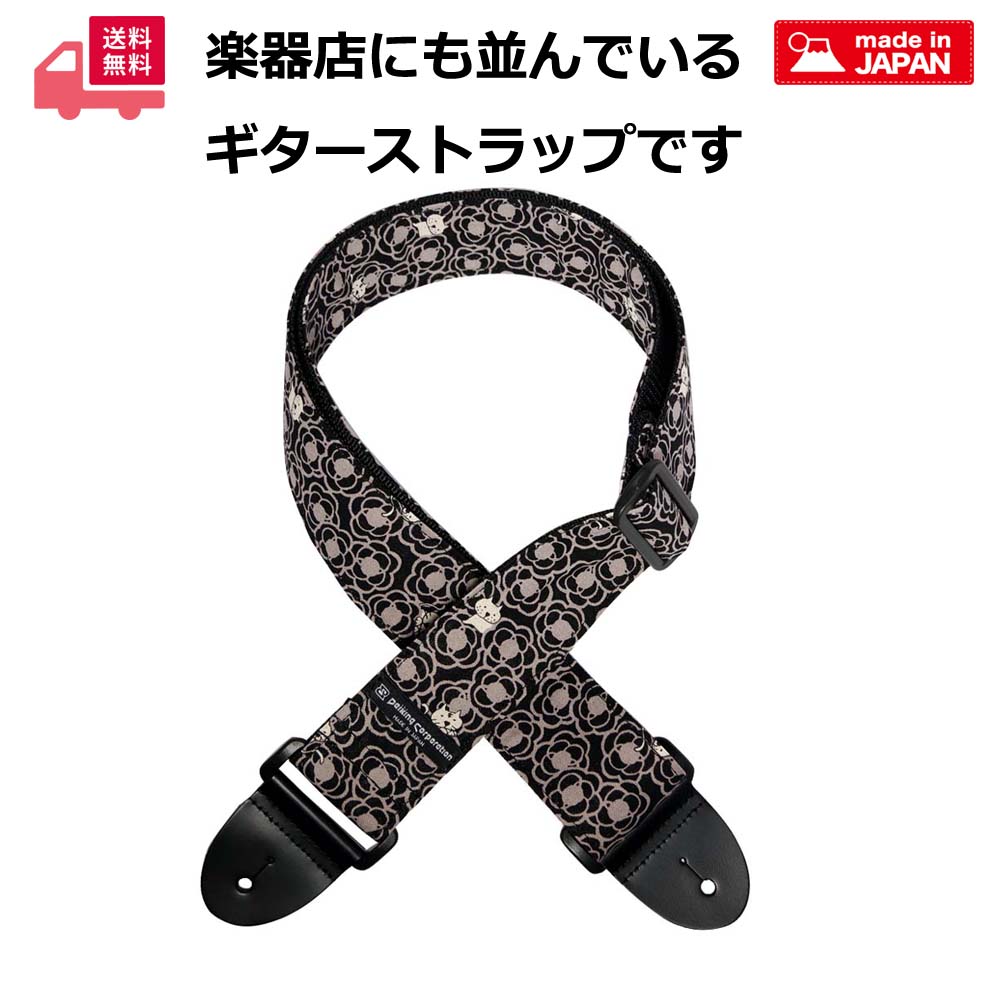 楽天市場】Daikingギターストラップ・魚漢字No-3【ギター