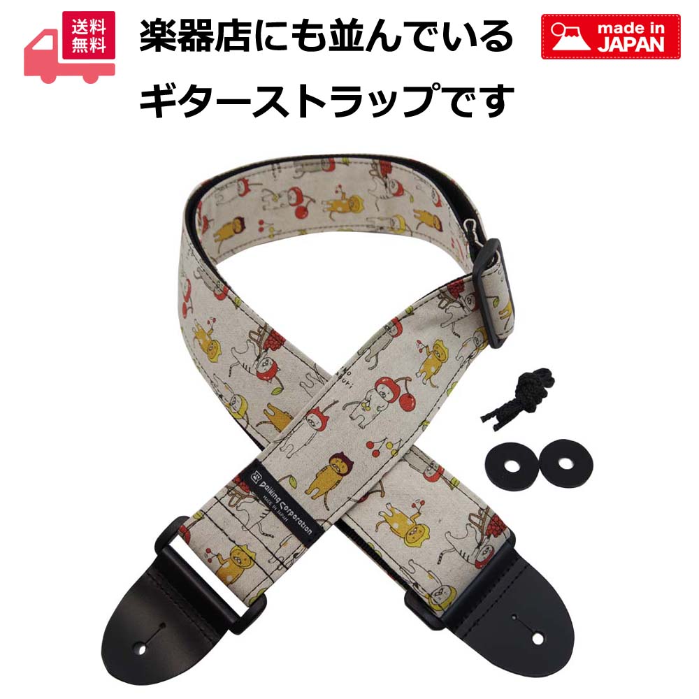 猫ひた ラバーストラップ 黒 赤 青 黄 日本製】ARIA SPS-2400Cm レビュー！ネコ月柄ギターストラップは