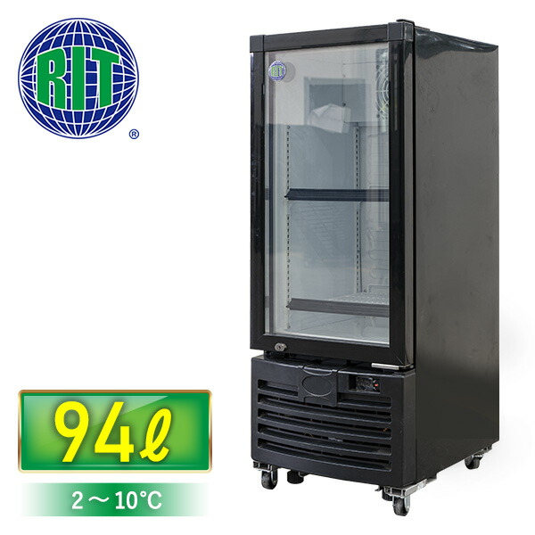 楽天市場 送料無料 東京都補助金対象商品 業務用 4面ガラス冷蔵ショーケースjcms 58 Led照明 鍵付 ノンフロン製品 二重ガラス 大輝厨房機器用品