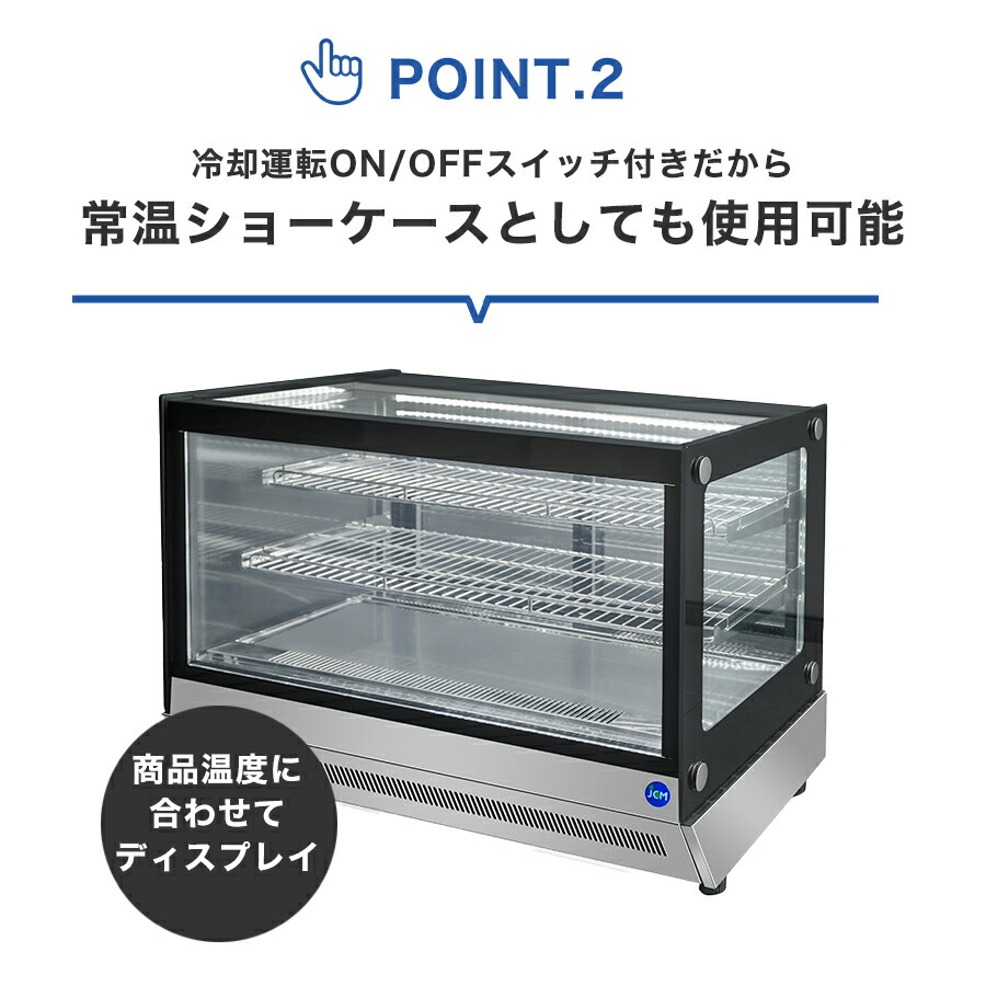 ベストセラー 飲食店応援セール Jcms 70t 卓上型対面冷蔵ショーケース Led照明付 小型タイプ T ポイント5倍 Www Purpleforparents Us