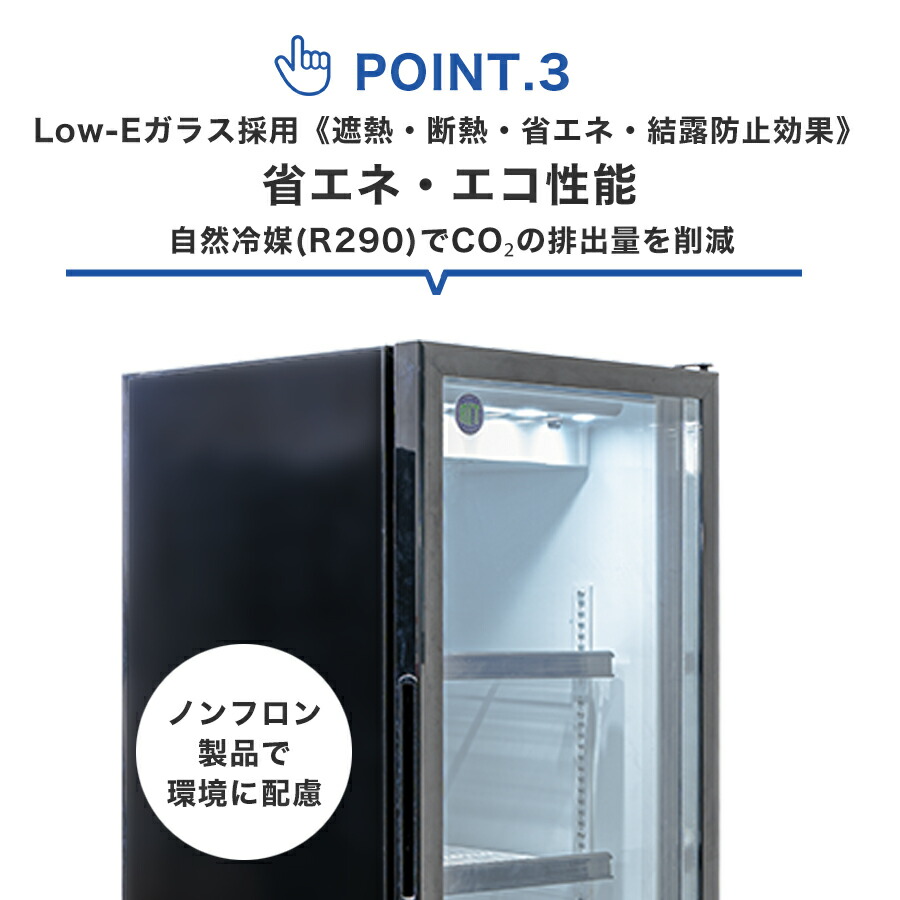 楽天市場 飲食店応援セール Jcm タテ型冷蔵ショーケース363l Jcms 363 Led照明 大容量タイプ 東京都補助金 対象商品 大輝厨房機器用品