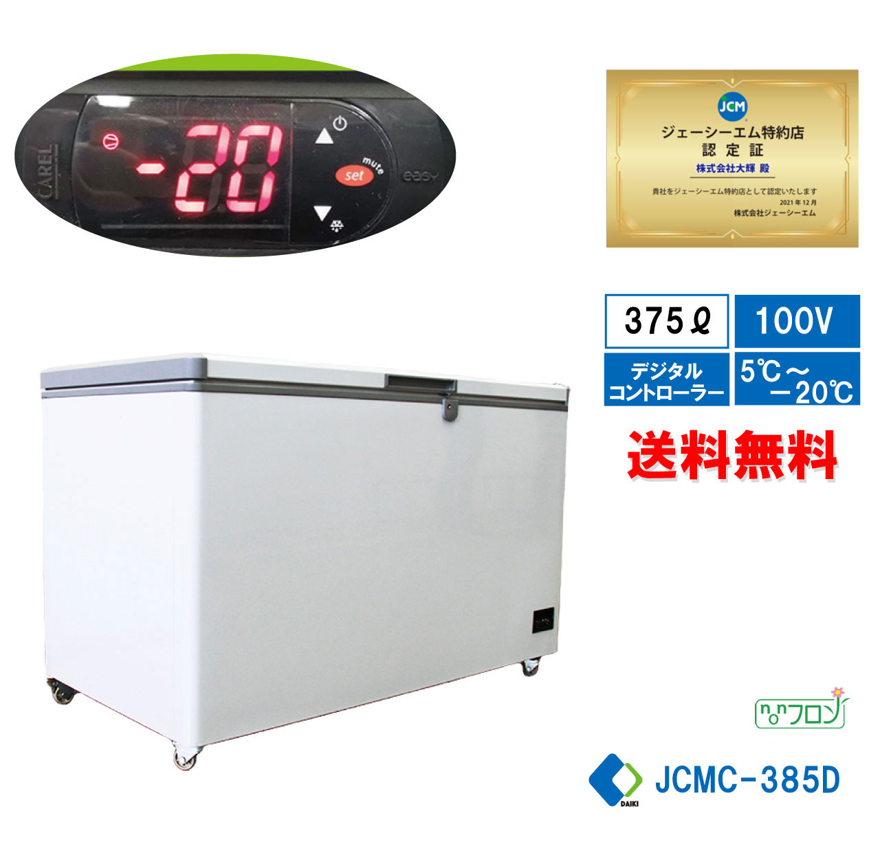 jcm_ritc-41
