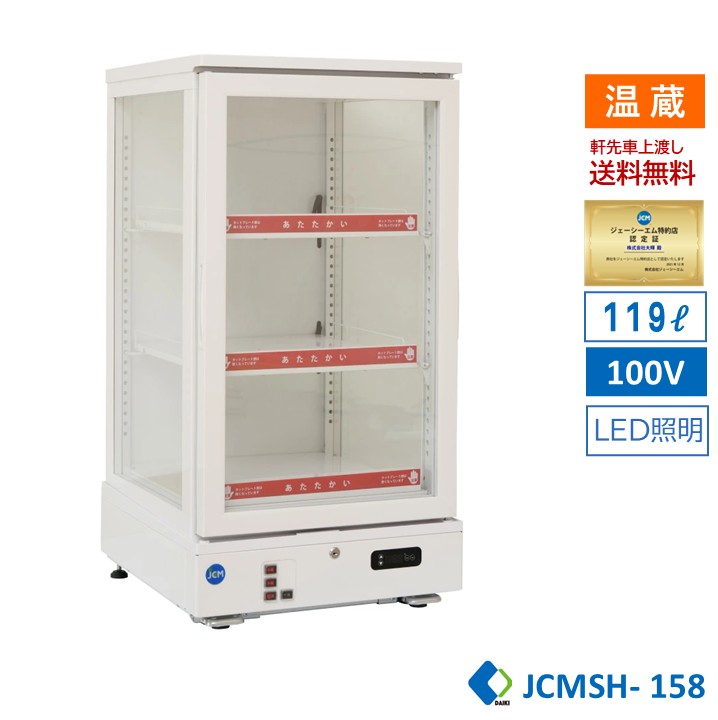 楽天市場】【 1年保証付 】業務用電気スチームマシン 肉まん用