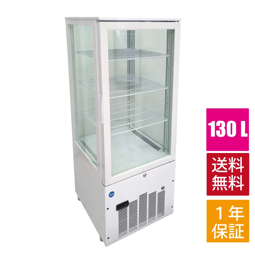 楽天 楽天市場 送料無料 Jcms 130 業務用 4面ガラス冷蔵ショーケース Led照明 鍵付 ノンフロン製品 二重ガラス 東京都補助金対象商品 大輝厨房機器用品 正規激安 Pirustinews Com 楽天 楽天市場 送料無料 Jcms 130 業務用 4面ガラス冷蔵ショーケース Led照明 鍵付 ノンフロン製品 二重ガラス 東京都補助金対象商品 大輝厨房機器用品 正規激安 Pirustinews Com