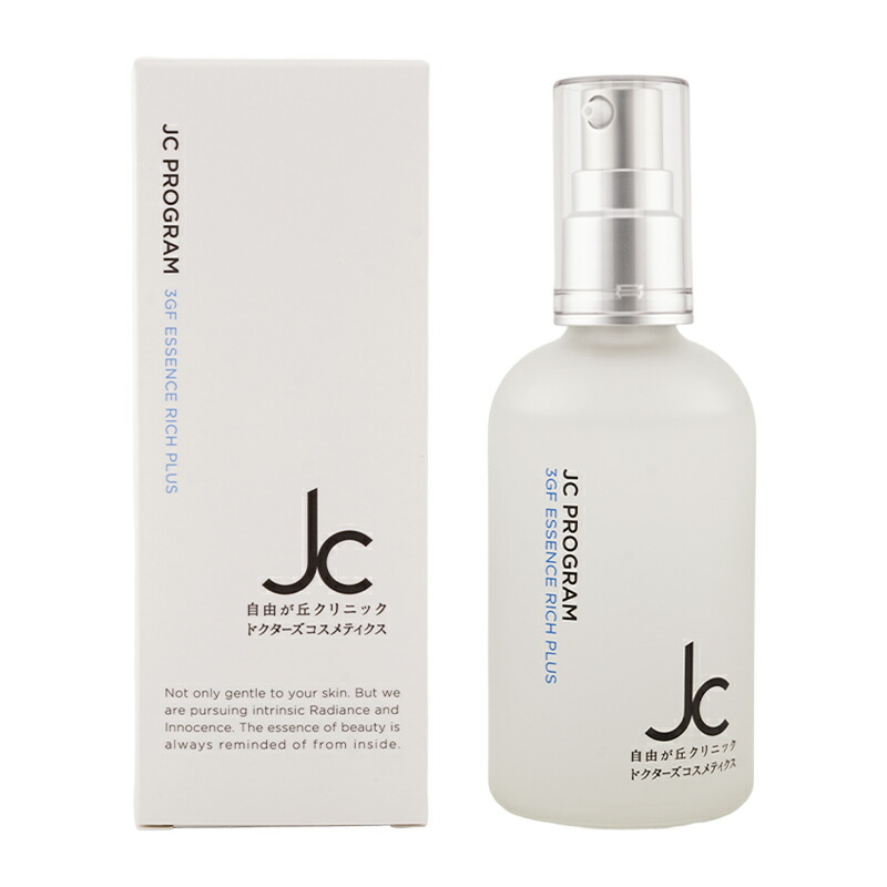 楽天市場】JC PROGRAM 3GF エッセンス リッチ プラス 100mL 美容