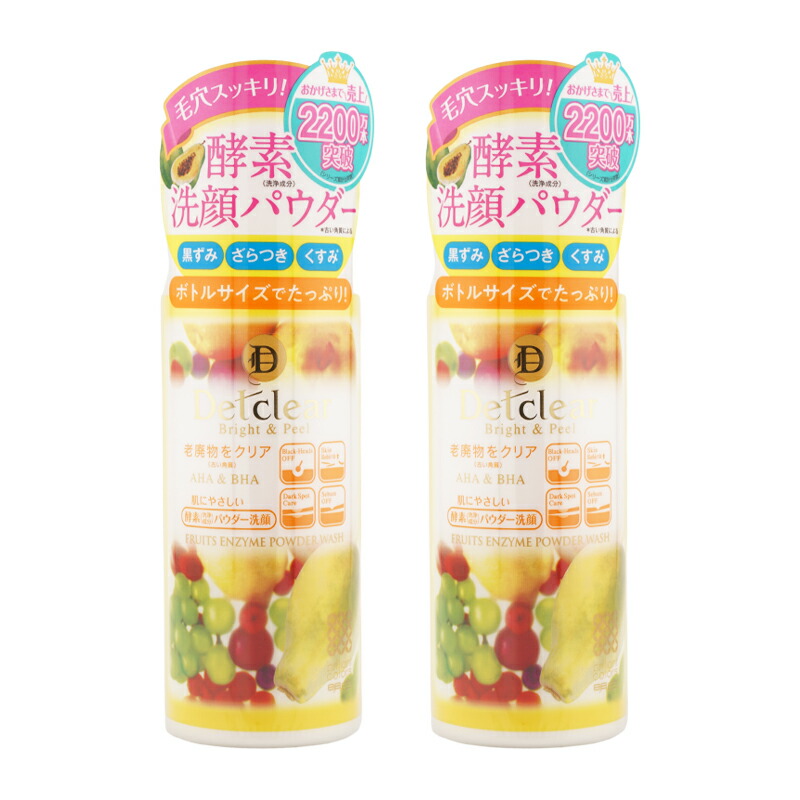 楽天市場】DETクリア ブライト＆ピール フルーツ酵素パウダー