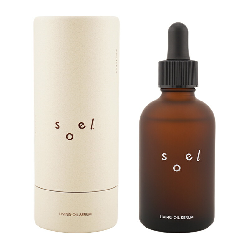 【専用ページ】soel ソエル リビングオイルセラム リビングオイル LIVING-OIL SERUM 美容液 60mL