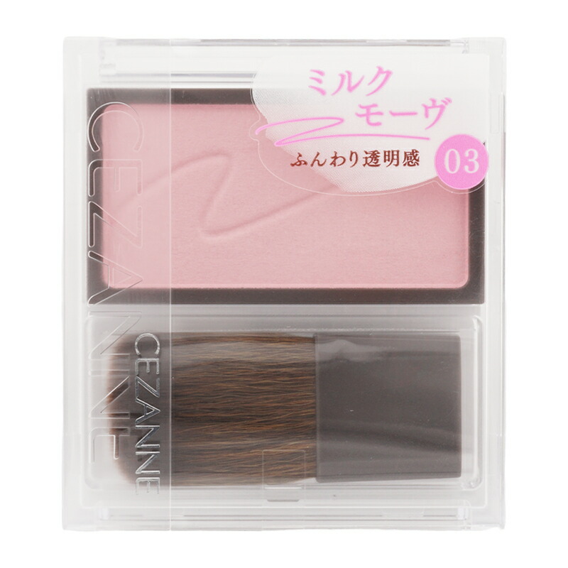 セザンヌ　四冊セット Amazon | 【セット買い】セザンヌ ラスティングリップカラーN