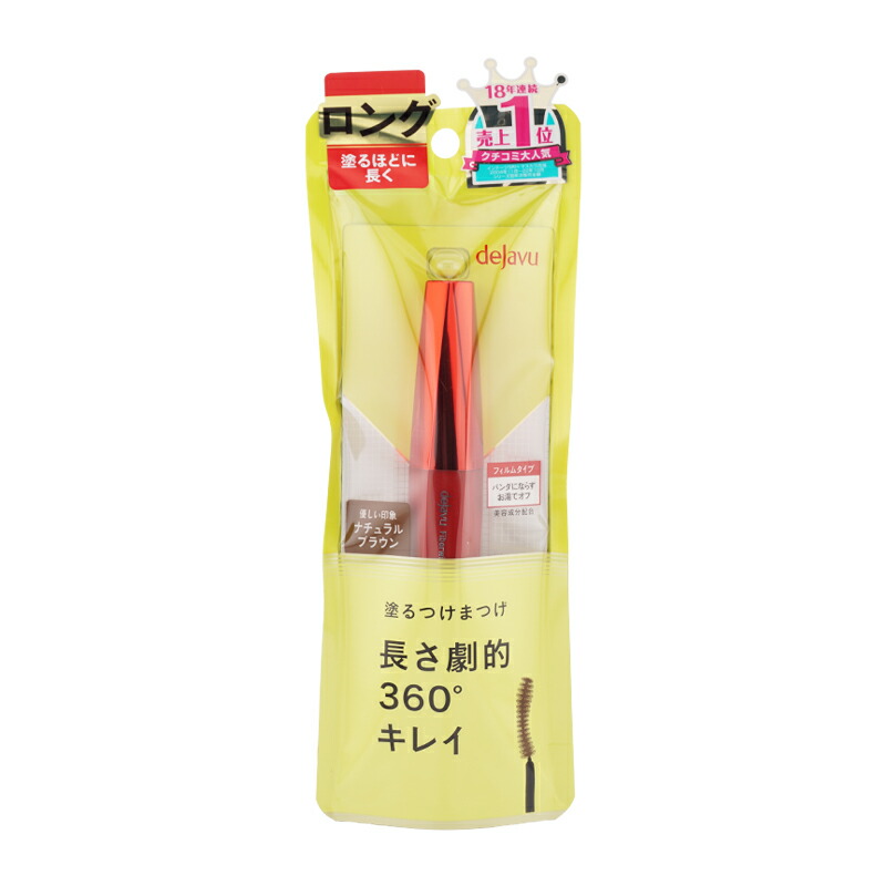 楽天市場】dejavu デジャヴュ ファイバーウィッグ ウルトラ