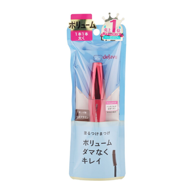 デジャヴュ塗るつけまつげファイバーウィッグウルトラロングブラック 塗るつけまつげ dejavu デジャヴュ ファイバーウィッグ ウルトラロング