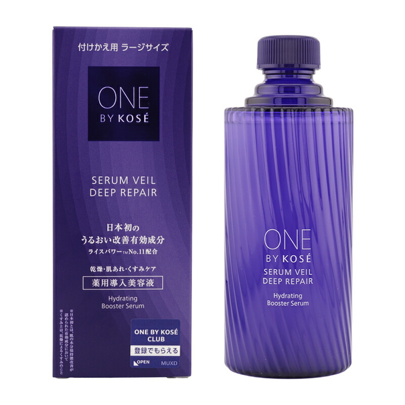 ❣️新品 ワンバイコーセー セラムヴェールディープリペア レフィル120mLx2 ONE BY KOSE 【レフィル】コーセー セラムヴェール ディープ