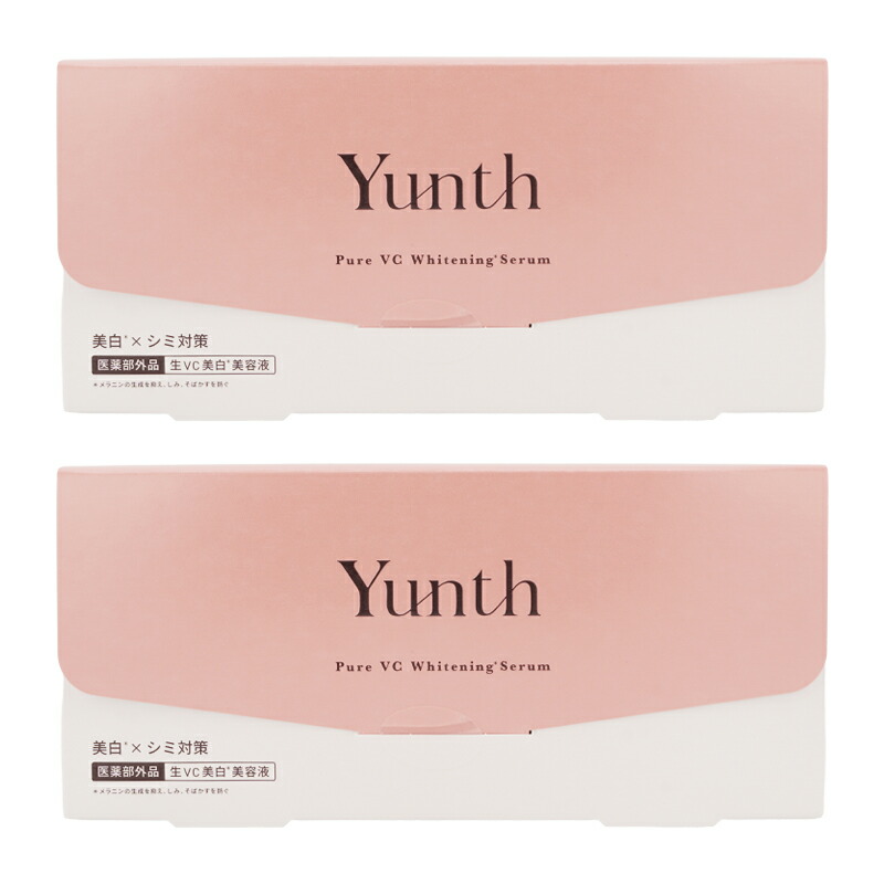 楽天市場】[2個セット]Yunth ユンス 生ビタミンC 美容液 28包入 医薬部