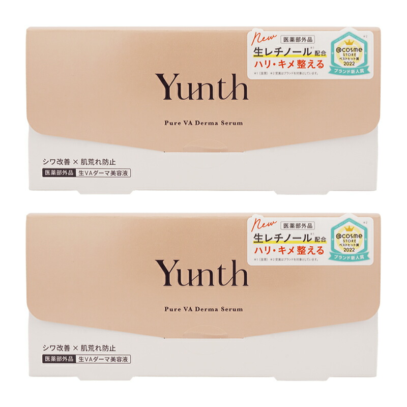 楽天市場】[2個セット]Yunth ユンス 生VAダーマ美容液 28包入