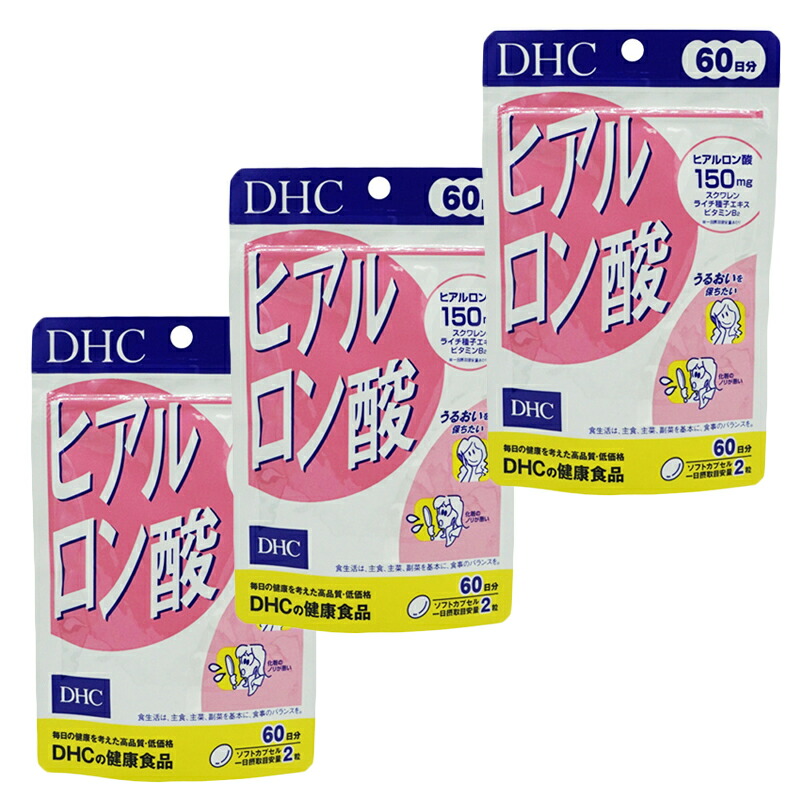 評判 3個セット DHCヒアルロン酸 60日分 120粒 うるおいの素 qdtek.vn