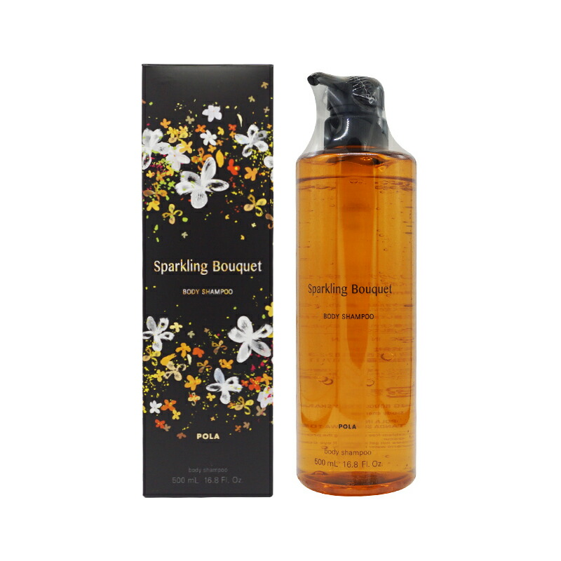 POLA　ボディシャンプー 517j6QLEkgL.jpg