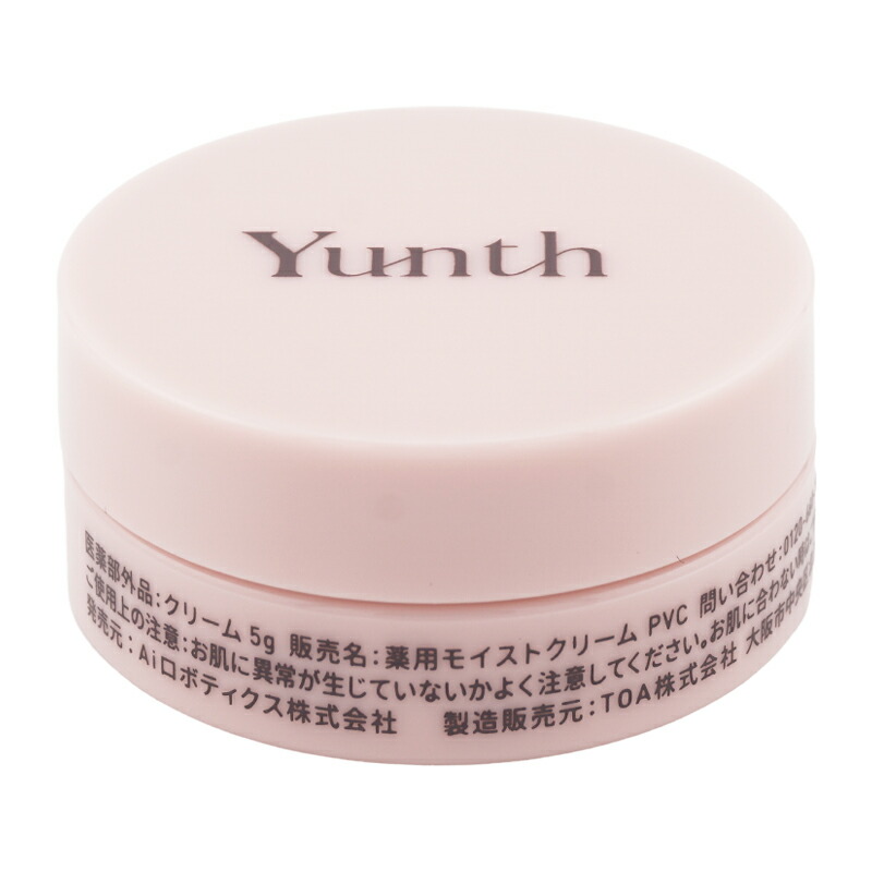 楽天市場】Yunth ユンス 生ビタミンC 美容液 28包入 医薬部外品
