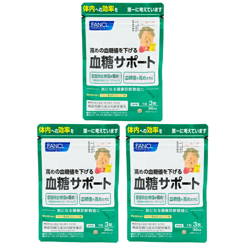 楽天市場】FANCL ファンケル コレステサポート 30日分 60粒 健康食品