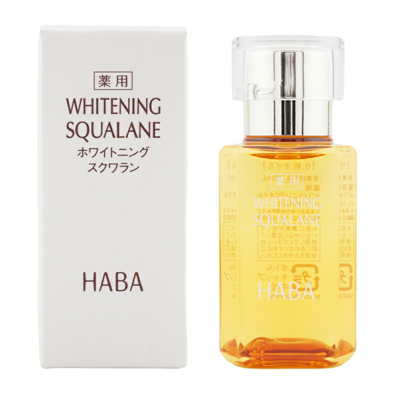 HABAスクワランオイル　30ml 3本 HABA（ハーバー） フローラルリフトスクワラン 30mL 化粧オイル