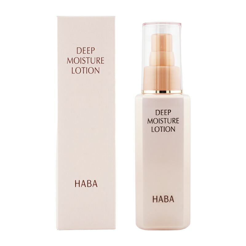楽天市場】HABA ハーバー 薬用 VCローションII 360mL 化粧水保湿 乾燥