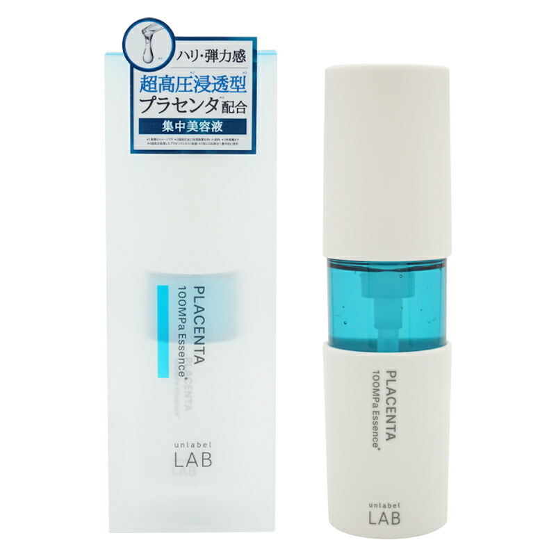 アンレーベルラボ　ビタミンC 　エッセンス　プレミアム　50ml　4個　新品 アンレーベルラボ ビタミンC エッセンス